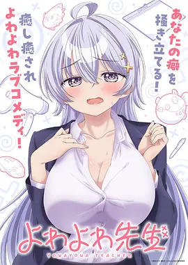 凡人修仙传·星海飞驰