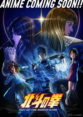 伍六七之暗影宿命