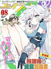 鬼灭之刃·柱训练篇