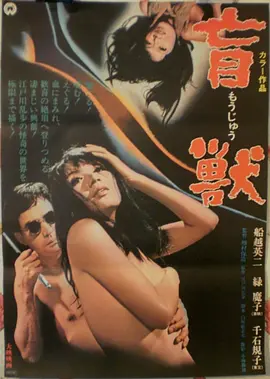 我们一起摇太阳